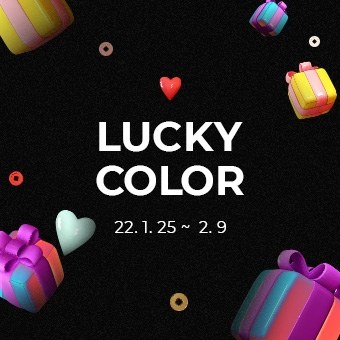 LUCKY COLOR